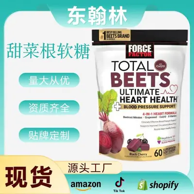 ForceFactor TotalBeets капсулы со свёклой, 60 шт.