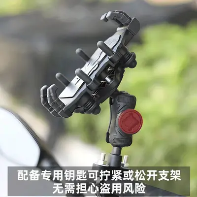 E-Scooter and Motorcycle Phone Holder, Shock-Absorbing, Octopus Claw Design - 4