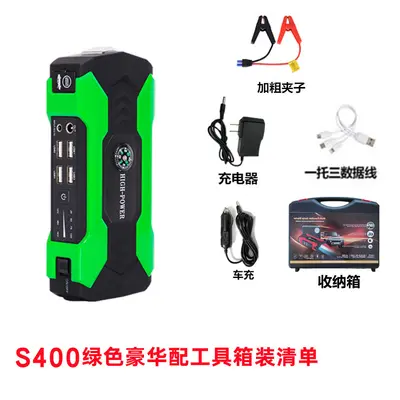 Car Emergency Jump Starter 12V High Capacity Power Bank for Gasoline and Diesel Engines - 12