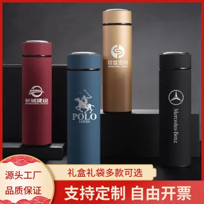 Smart Insulated Cup with Custom Logo, Wholesale Water Bottle - 1
