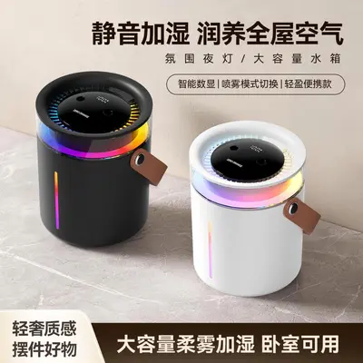 跨境新款数显双喷雾加湿器 七彩氛围灯桌面家用办公室小型加湿机