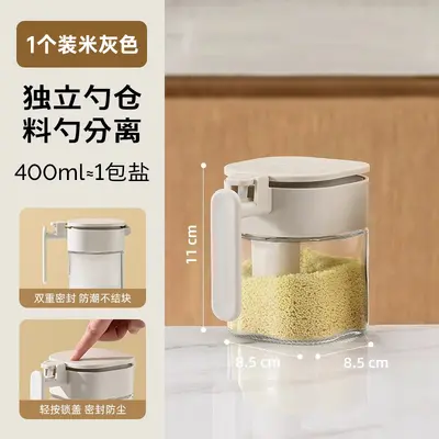 Kitchen spice jar household spice bottle sealed salt jar moisture-proof seasoning storage box cumin glass seasoning box - 7