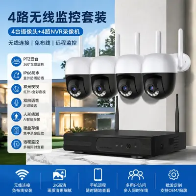 跨境专供无线监控4路NVR硬盘录像机套装一体套装无线监控厂家