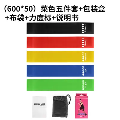 Yoga Resistance Loop Band for Shoulder, Hip and Leg Stretch Training - 4
