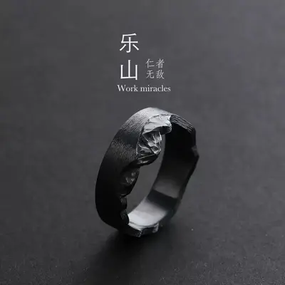 Men's Vintage Black Adjustable Open Ring, Black Gold - 13