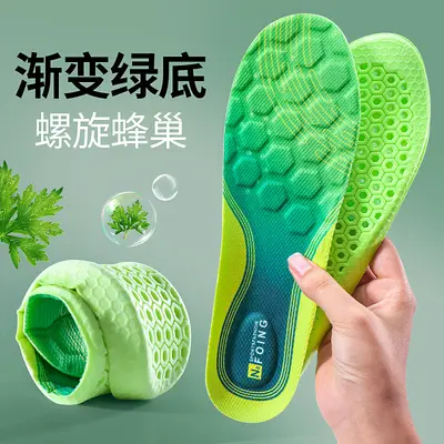 Sports Shock-Absorbing Breathable Insoles, Women's and Men's, Ultra-Soft