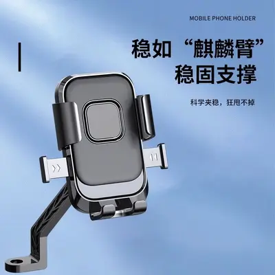 Shock-Proof Phone Holder for Electric Scooter and Motorcycle - 5