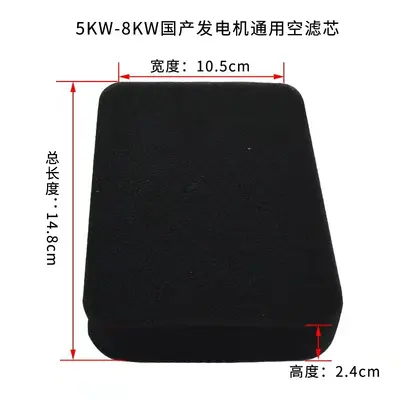 Air Filter for 168F170 Petrol Generator, Compatible with GX160, 2-5 kW