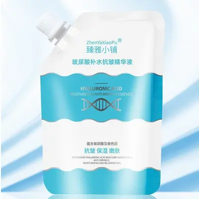 臻雅小铺玻尿酸补水抗皱精华液保湿补水深层补水清爽不黏腻袋装