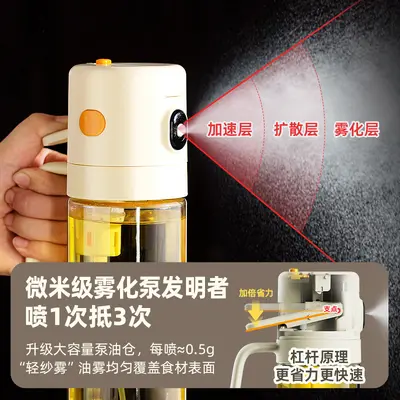 按压雾化喷油壶厨房玻璃油瓶喷倒一体管泵分离油壶喷倒两用大容量