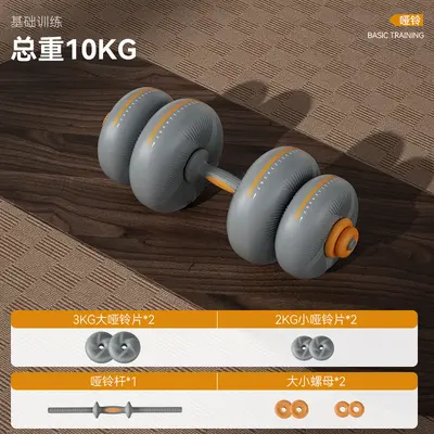Soft adjustable dumbbell set for men and women - 9