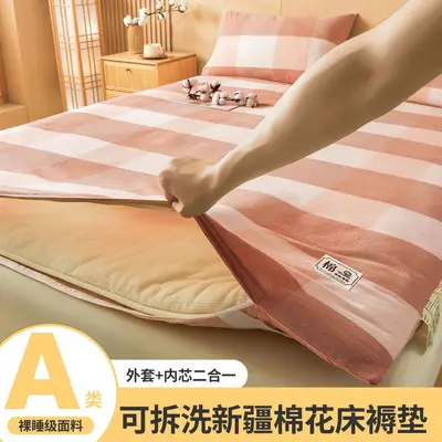 Removable Class A Xinjiang Cotton Mattress Pad, Washable Student Dormitory Bedding, Home Cotton Quilt Pad A - 13