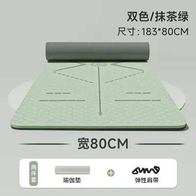 Yoga Mat 80cm Wide 6mm Thick Non-slip Eco-Friendly - 12