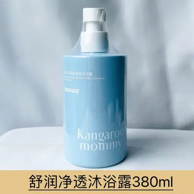 Gençlere Özel Şampuan ve Duş Jeli Seti 380ml/500ml - 11