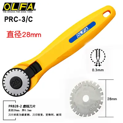Olfa 194B Manual Rotary Perforation Cutter for Tickets and Coupons, PRC-3/C