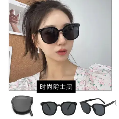Portable Foldable Sunglasses with UV Protection for Driving and Fishing - 13
