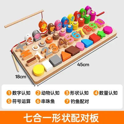 Montessori Educational Geometric Matching Toy, Building Blocks for Ages 0-3 - 8