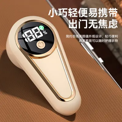 Rechargeable Electric Fabric Lint Remover with Digital Display, Gentle on Fabrics