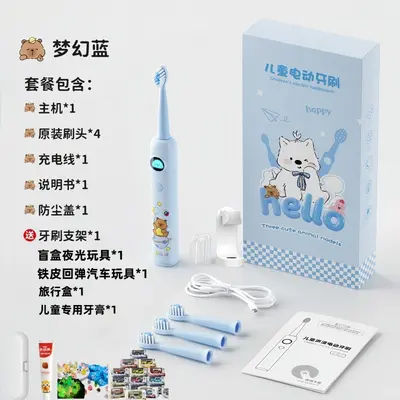 正品儿童电动牙刷6到12岁以上充电全自动智能提醒卡通软毛换牙期 - 8