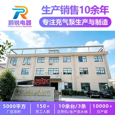 跨境车载充气泵多功能便携数显打气泵搭电宝启动电源电动充气泵