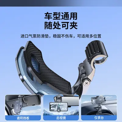 Crocodile Clip Car Phone Holder for Dashboard and Rearview Mirror Mounting - 5