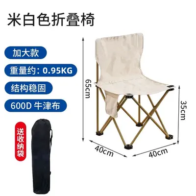 Yanggongzi Ay Sandalye Açık Katlanır Sandalye Taşınabilir Kamp Recliner Balıkçılık Sandalye Plaj Sandalyesi Dropshipping - 11