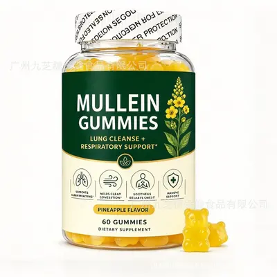 现货速发 毛蕊花草本软糖Mullein Gummies呼吸健康软糖 贴 牌软糖