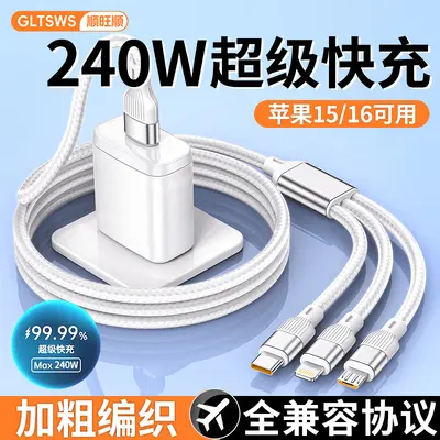 Shunwangshun Veri Kablosu Üçü Bir Arada Süper Hızlı Şarj Üç Başlı 120W Araba Şarj Kablosu Apple 17 için Uyumlu - 4