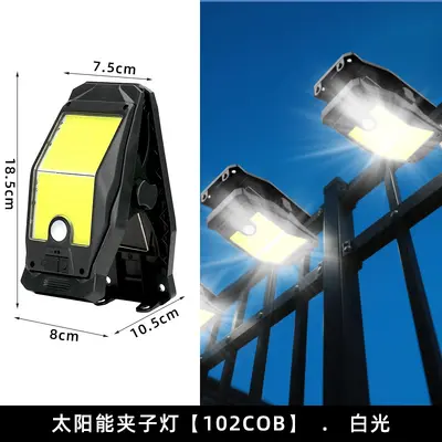 太阳能夹子灯户外庭院感应灯免打孔壁灯家用照明灯批发led灯路灯 - 12