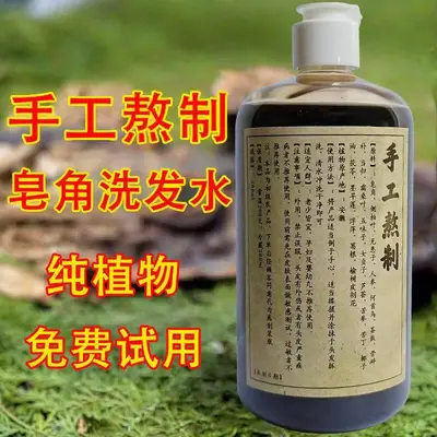 Silikonfreies Shampoo mit Fo-Ti, Ingwer und Ginseng - 2