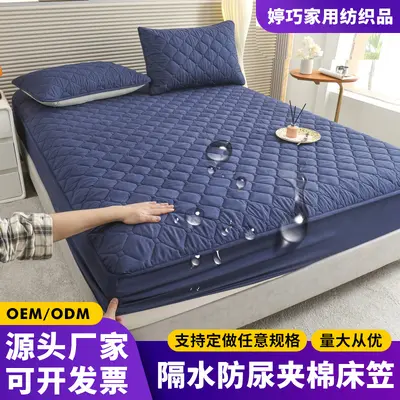 Waterproof cross-border trade urinal barrier quilted fully enclosed non-slip mattress protector Simmons bed cover wholesale
