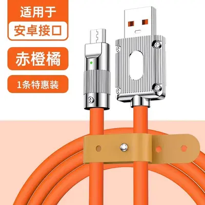 120W hızlı şarj veri kablosu 3 in 1 - 8