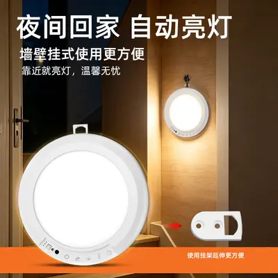 Cross-border best-selling wireless magnetic induction ceiling light, home corridor light, stepless dimming radar sensor light