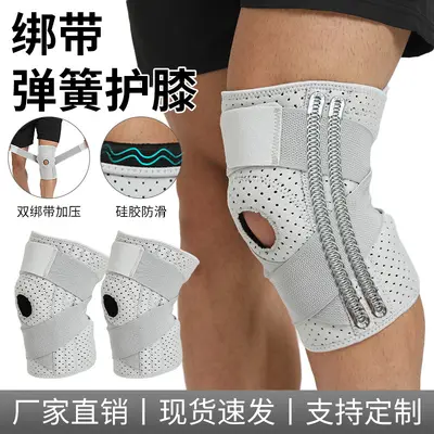 Open-Type Support Knee Brace Compression Strap Anti-Slip Knee Protector Outdoor Sports Mountaineering Pad Ring Shock-Absorbing Knee Pads