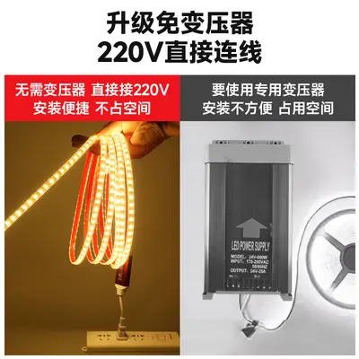 Üç Renkli Değişken Işık Led Şerit 220V Oturma Odası Tavan TV Yatak Odası Ambiyans Işığı Dış Mekan Su Geçirmez Kendinden Yapışkanlı Led Yumuşak Işık Şeridi