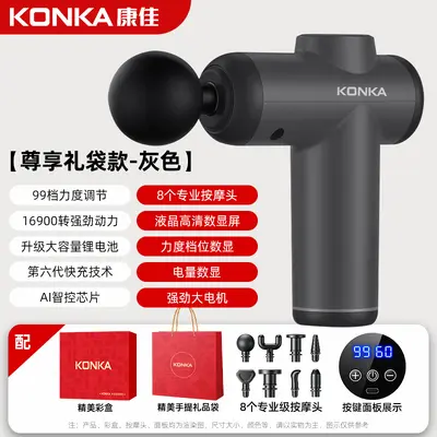 Gift Box Electric Muscle Massage Gun with Custom Logo Option - 11