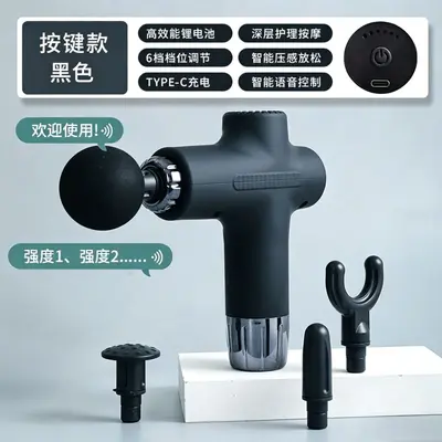 Voice-Controlled Fascia Gun with LCD Display, Muscle Relaxation Massager - 9