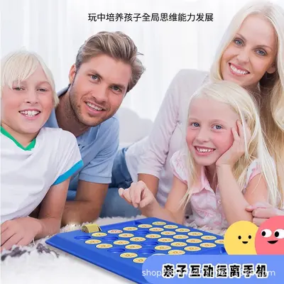 Puzzle-Spiel, Gehirntraining, zwei Spieler - 2