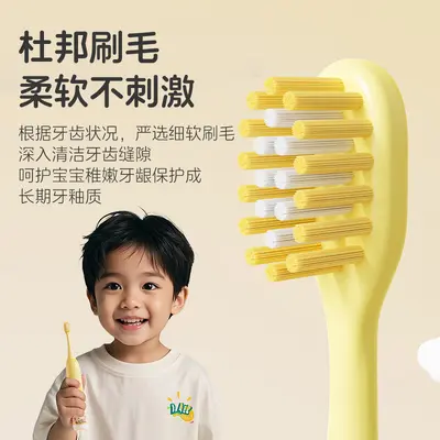 Sonic Electric Toothbrush for Kids Aged 3-12, Waterproof, Rechargeable - 4