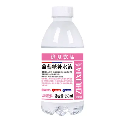 葡萄糖补水液整箱批发350ml运动酒后饮料补充水分能量 - 12
