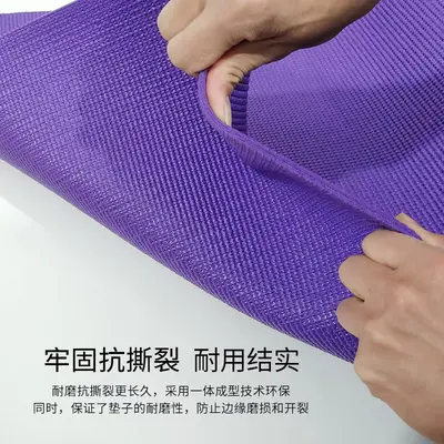 PVC Yoga Matı, Yeni Başlayanlar ve Kadınlar İçin, Kaymaz, Kalın - 4