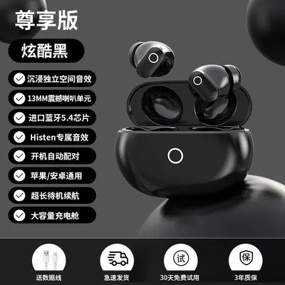 BT22 kabellose Bluetooth-Ohrhörer, Sport, In-Ear, mit Geräuschunterdrückung, KW06 - 7