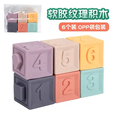 Kids Soft Rubber Stacking Blocks Set with Large Embossed Numbers - 6