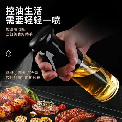 Kitchen Oil Spray Bottle, BBQ Use, Fat Control