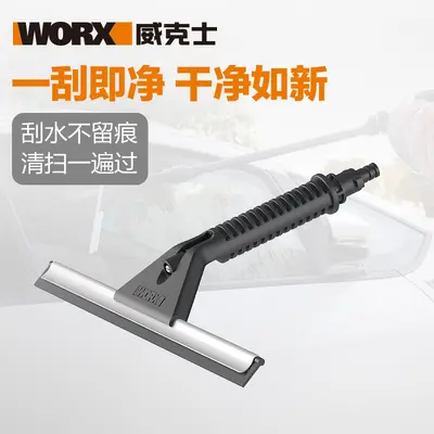 短杆威克士WORX无线锂电高压水泵清洗机洗车配件附件可乐瓶连器