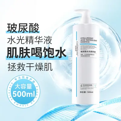 Hyaluronic acid hydrating essence 500ml beauty salon