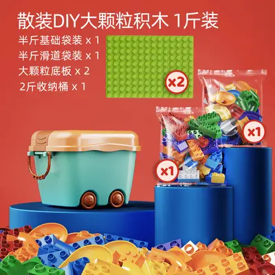 Slide Toy Compatible with Large Building Blocks, for Children - 13