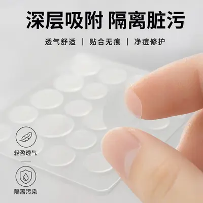 Hydrocolloid Acne Patches, Makeup-Compatible, Physical Absorption - 3