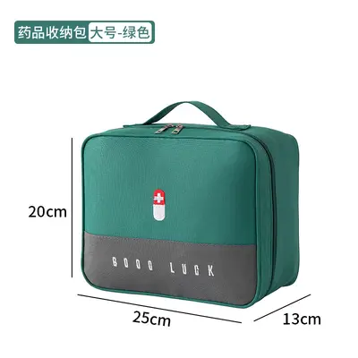 便携医药包旅行医疗急救包家用户外应急儿童药品箱收纳防疫健康包 - 7