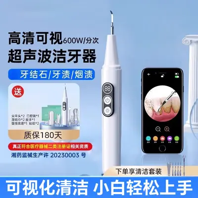 Ultrasonic Teeth Cleaner Scaler for Tartar Removal, Home Use - 2